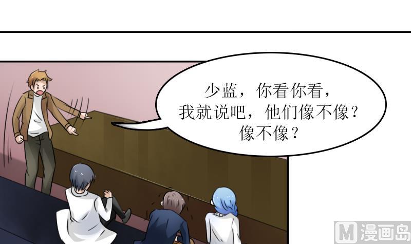 第89话 三个男人一台戏 下17