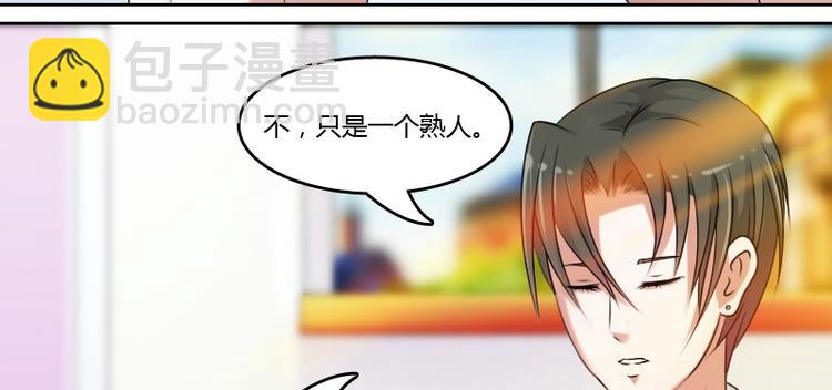 第6话 骆氏集团（下）9