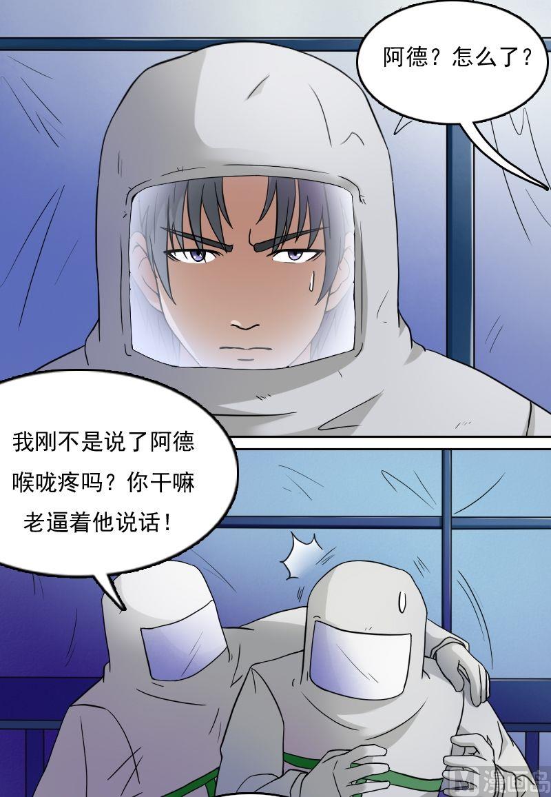 第31话枪战（上）7