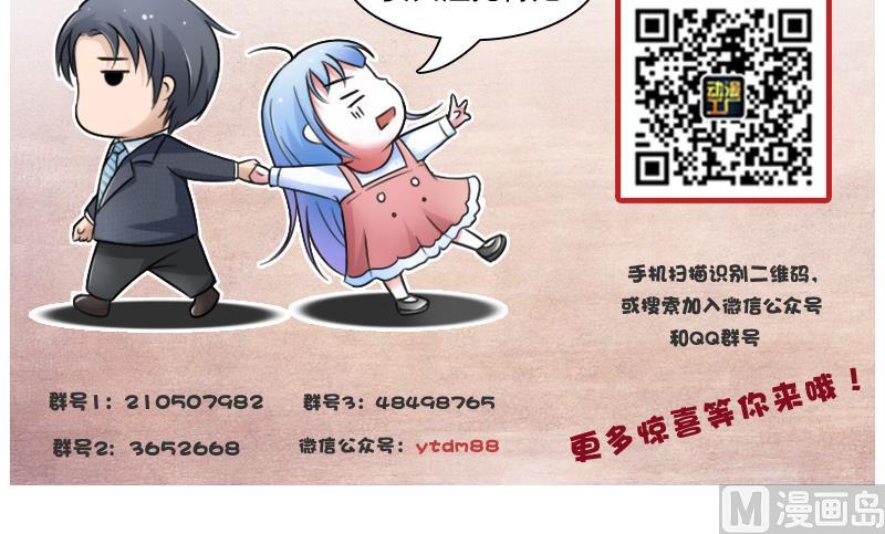 第80话 毒发 上35