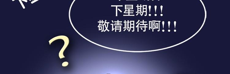 第10话 又入虎穴（下）41