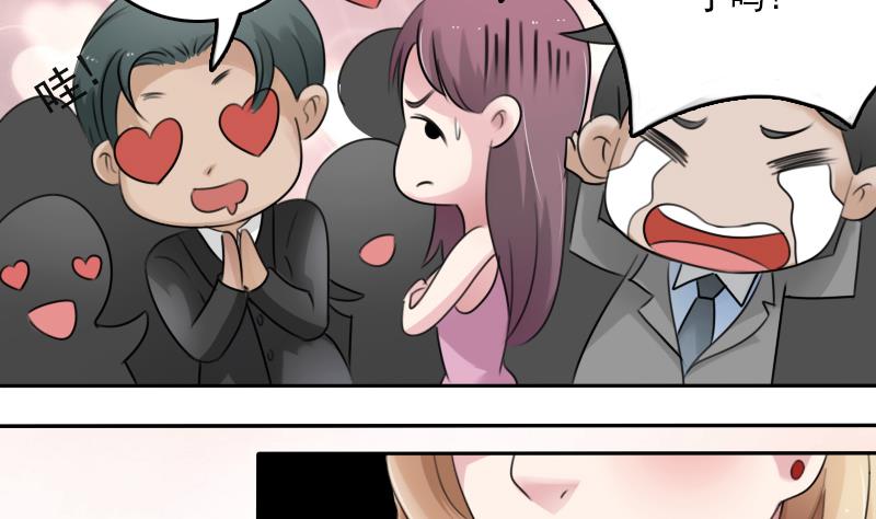 第85话 谁的女朋友 下7