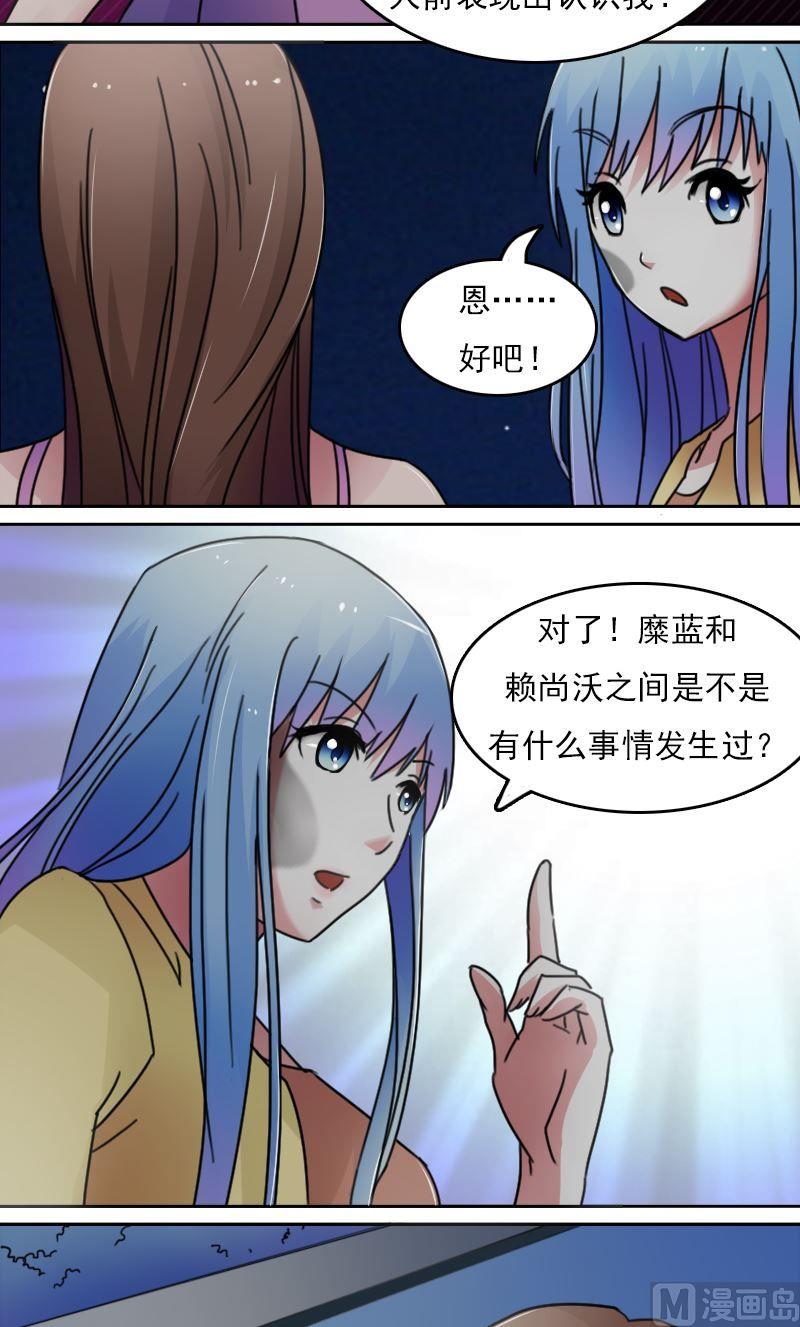 第50话背后的动机上8
