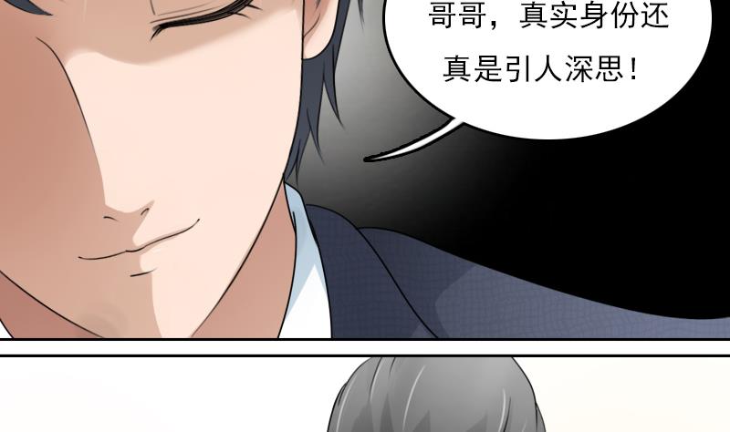 第68话 约见 下9