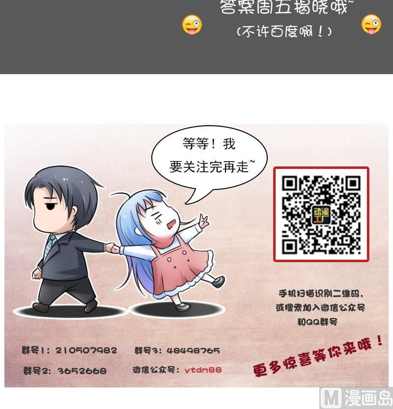 第79话 还能更尴尬些吗 上32