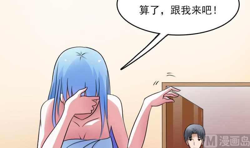 第61话 洗碗 下8