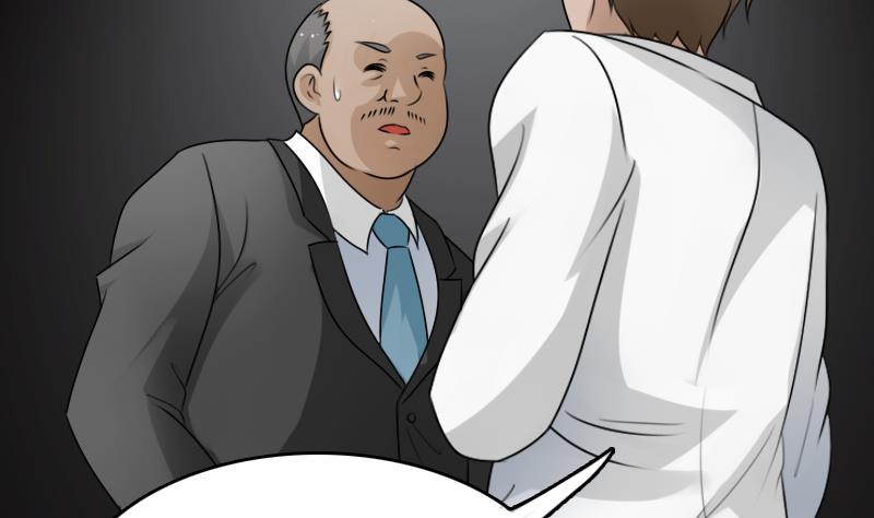 第66话 爆炸声 下6