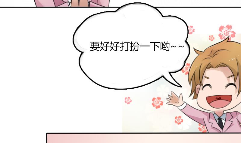 第85话 谁的女朋友 上21