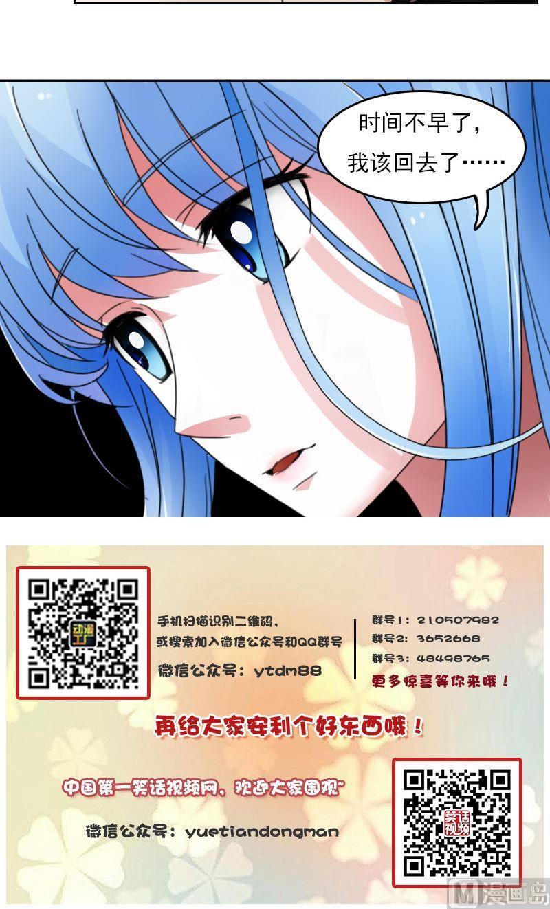 第52话暴露上11