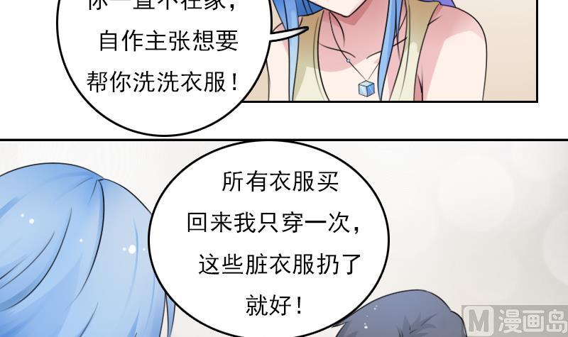 第79话 还能更尴尬些吗 上26