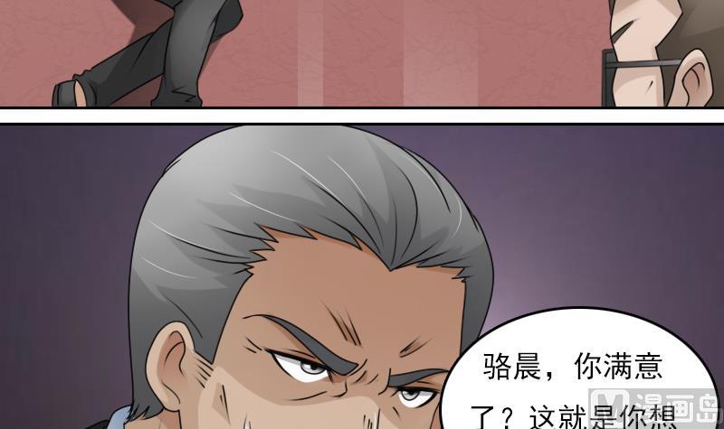 第72话 逃跑计划上5