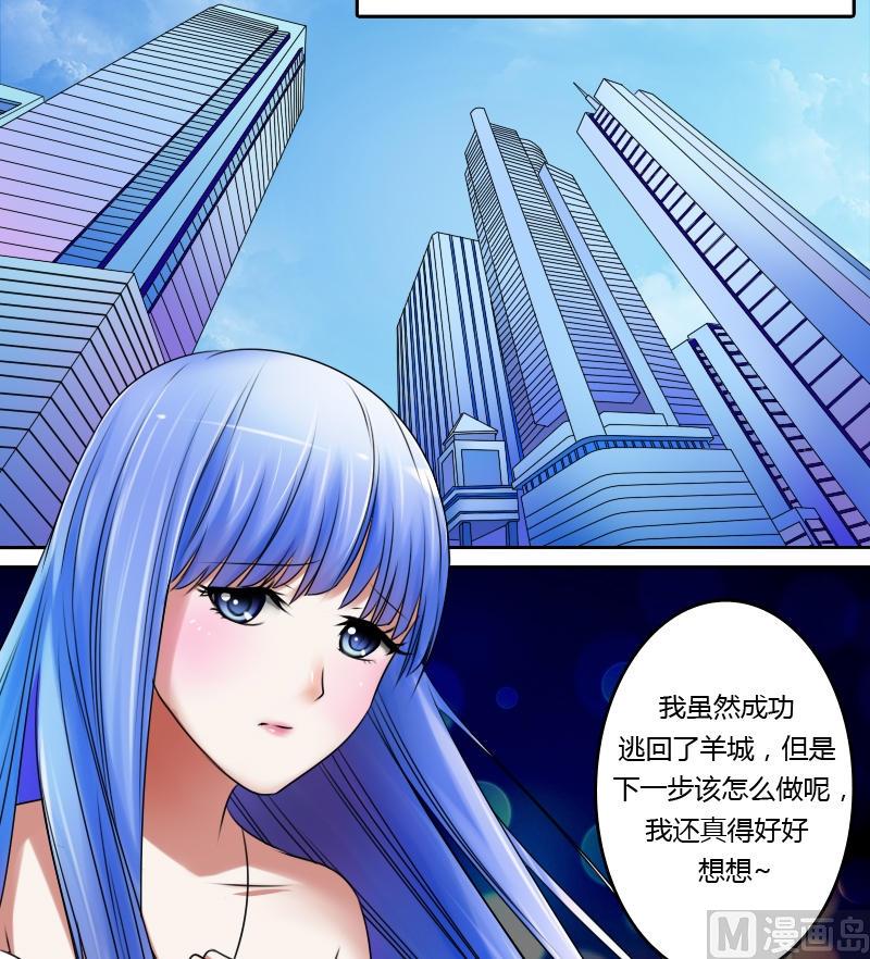 第14话 滑溜的像泥鳅（下）10