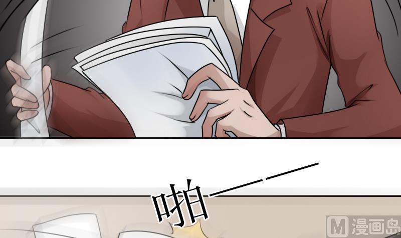 第88话 背后捣鬼 上20
