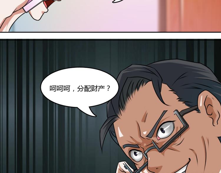 第5话 离婚（上）11