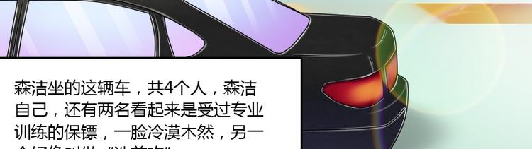 第9话 虎哥的私人秘书（下）5