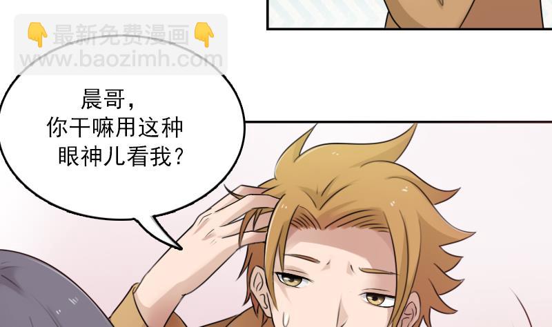 第89话 三个男人一台戏 下3