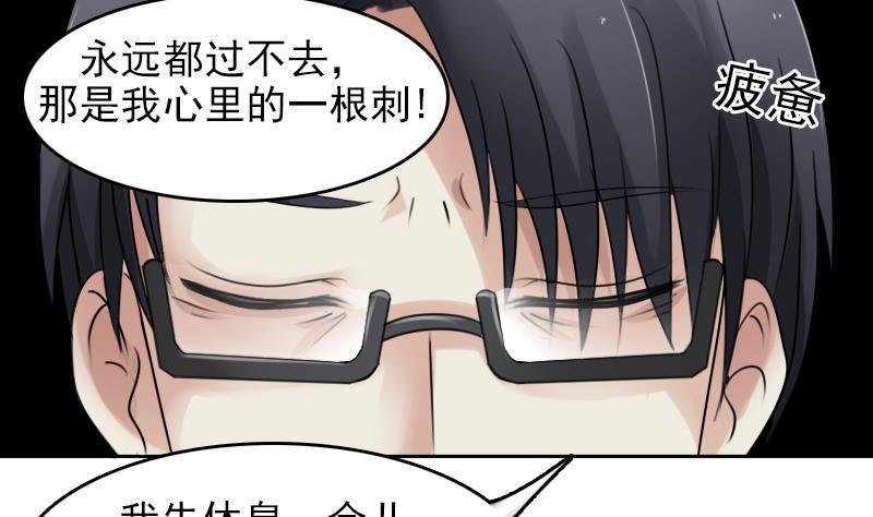 第87话 添把火 下15