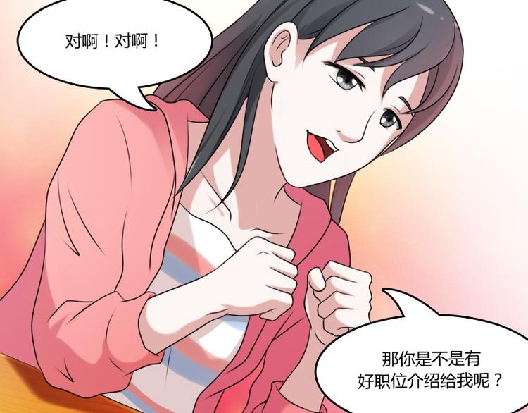 第6话 骆氏集团（下）4