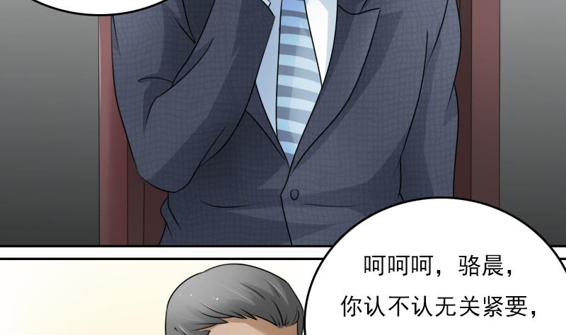 第68话 约见 下16