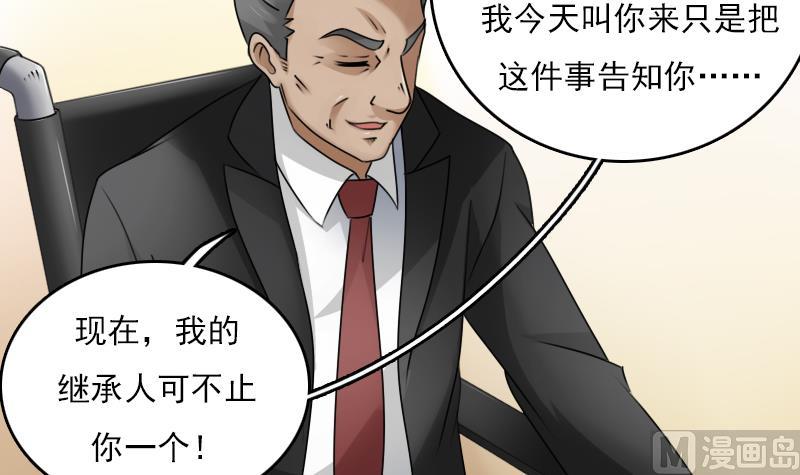 第68话 约见 下17