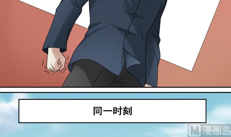 第72话 逃跑计划上17
