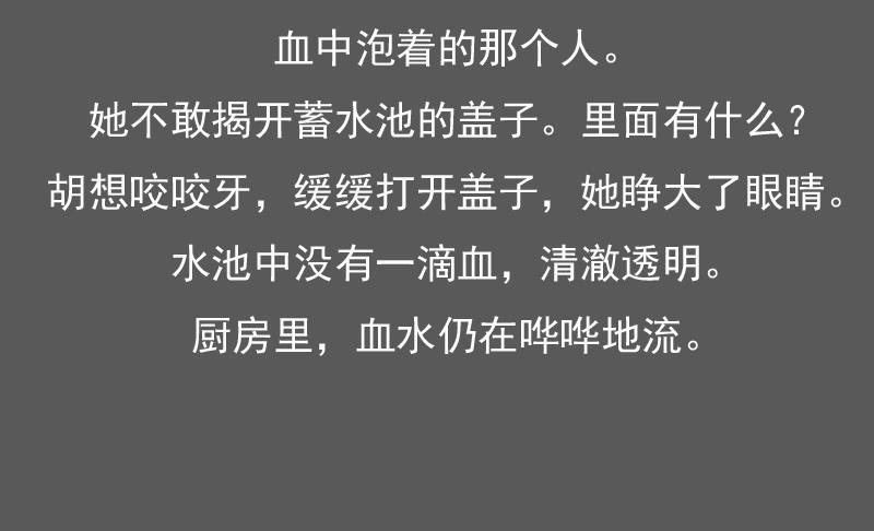 第85话 谁的女朋友 下36