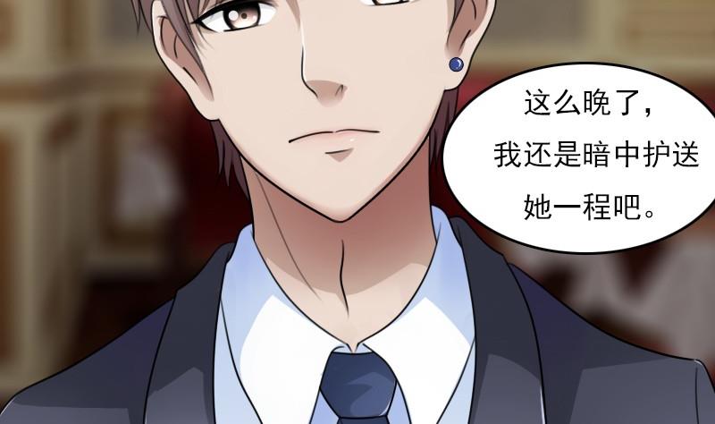 第52话暴露下7