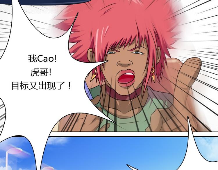 第9话 虎哥的私人秘书（下）10