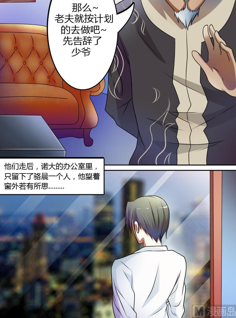第15话 绝世而独立（下）13