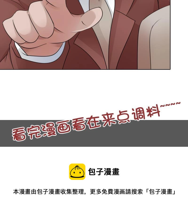 第82话 女儿 下30