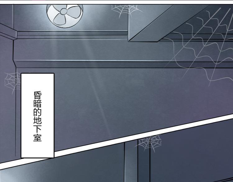 第1话 家暴（上）2
