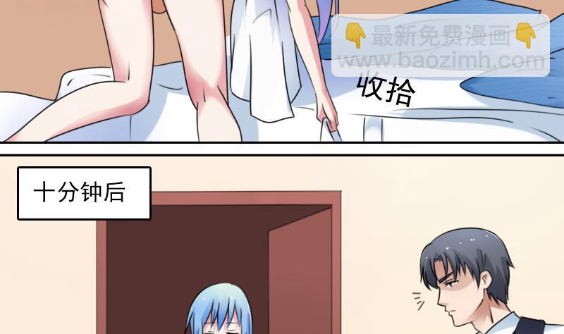 第79话 还能更尴尬些吗 上21