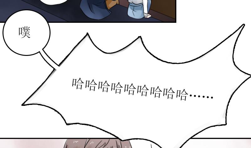 第89话 三个男人一台戏 下18