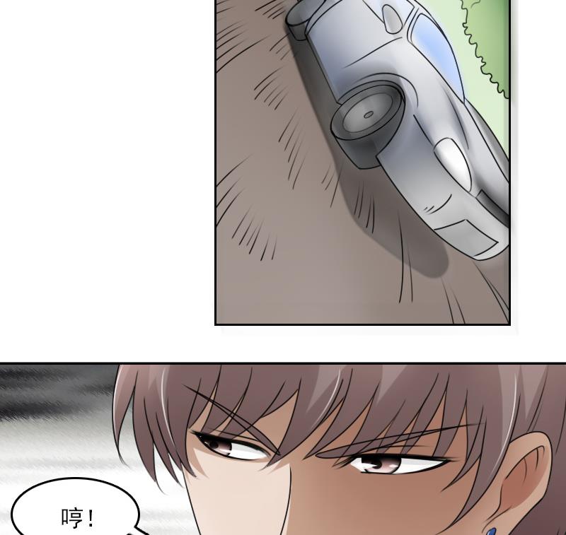 第69话 恶作剧 下28