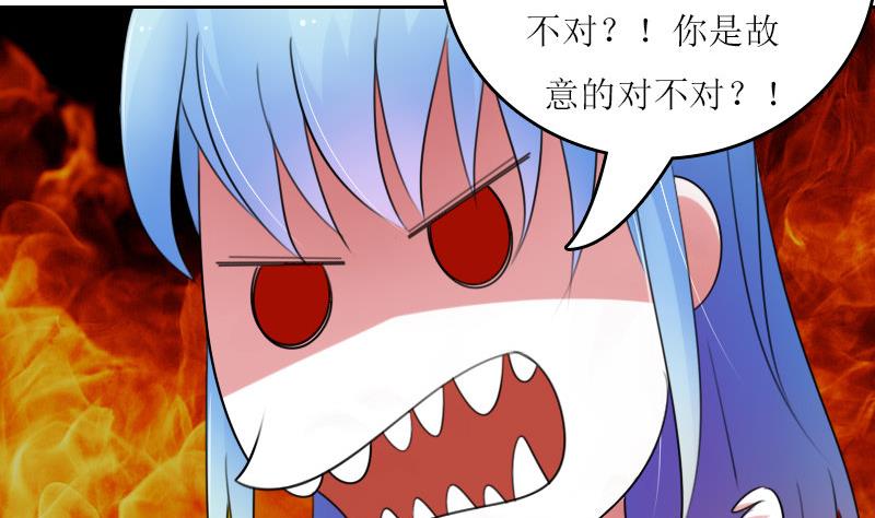第59话 配方 下3