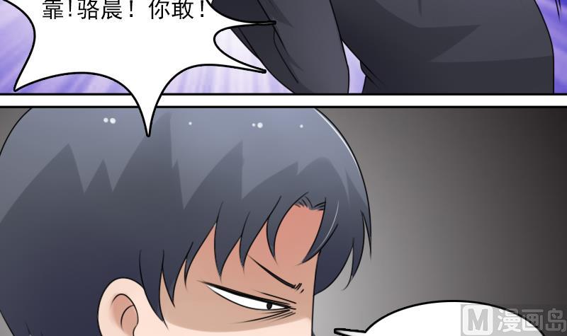 第71话 认祖归宗 上26