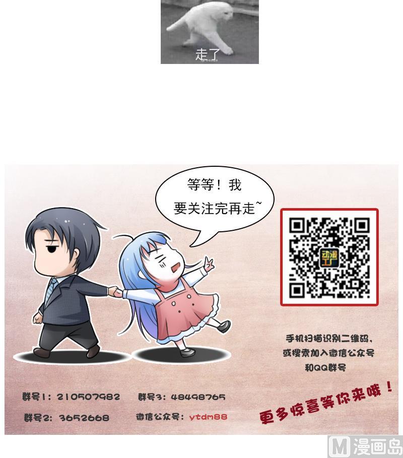 第73话 爬墙来赏月 上32