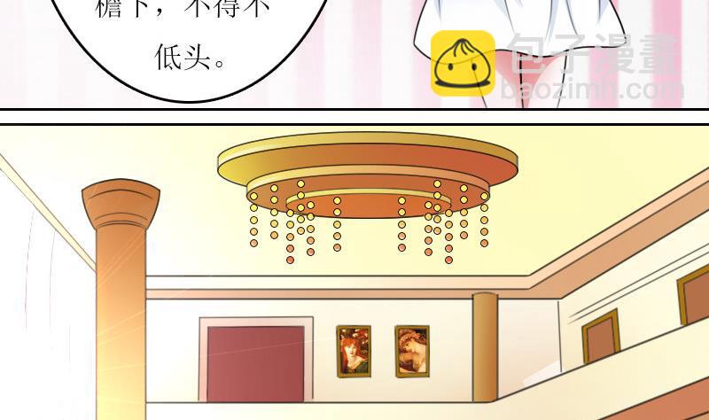第59话 配方 下25