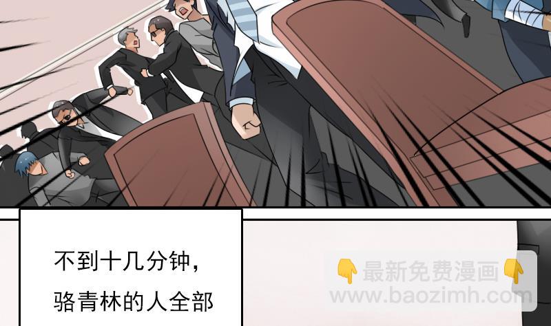 第72话 逃跑计划上3