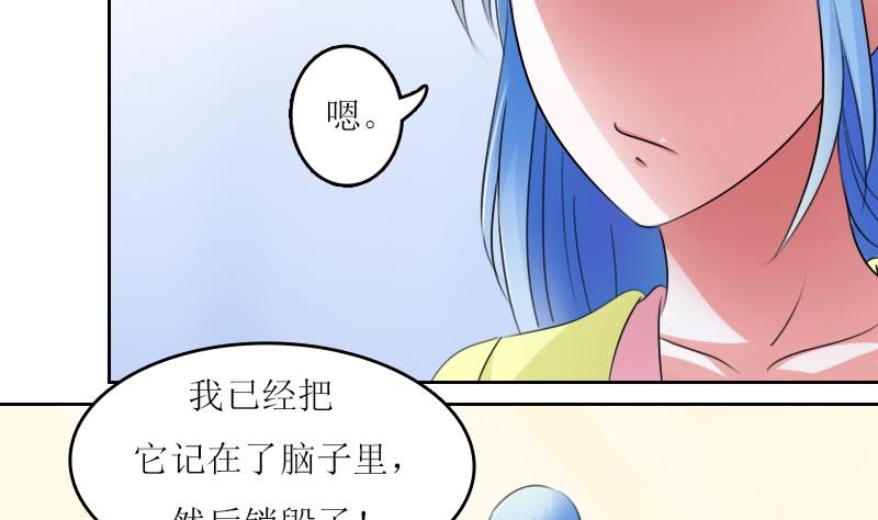 第59话 配方 上18