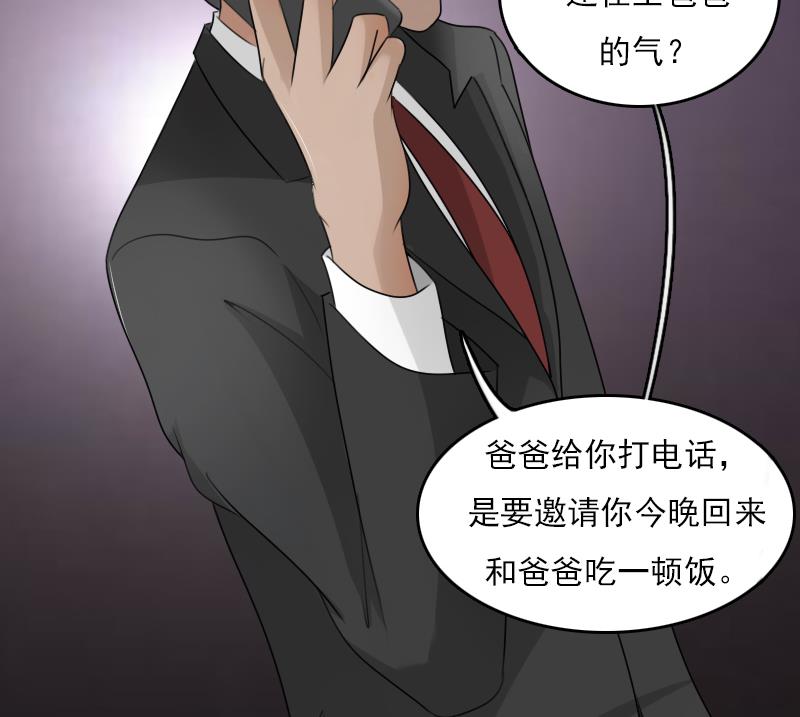 第68话 约见 上12