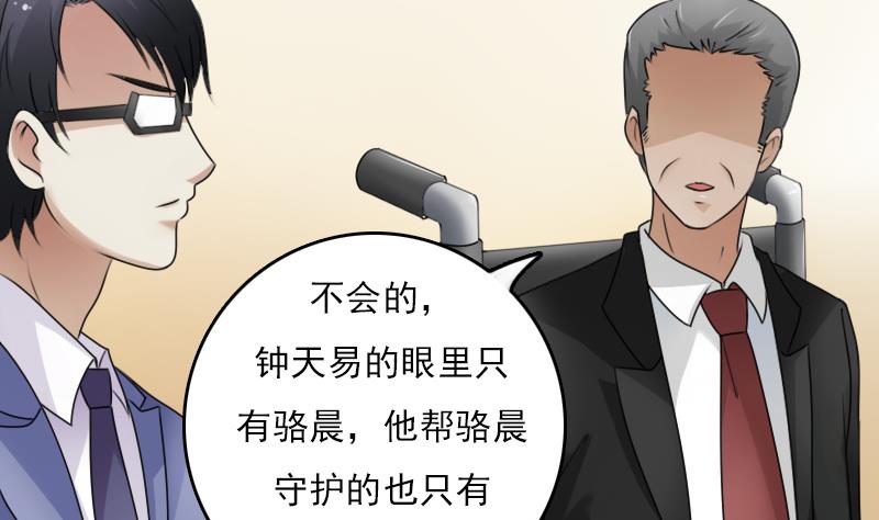 第69话 恶作剧 上4