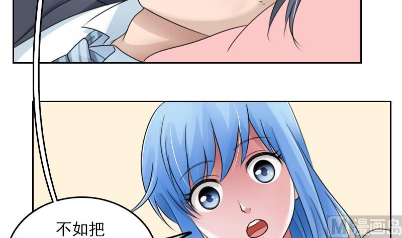 第75话 母爱泛滥 上20