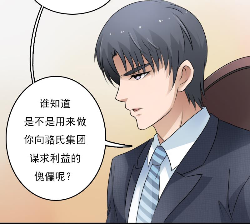 第68话 约见 下12
