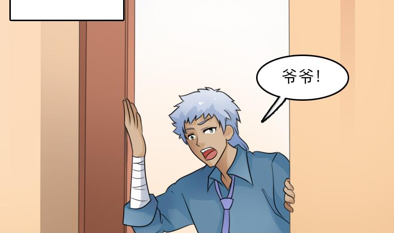 第76话 不能在一起 上7
