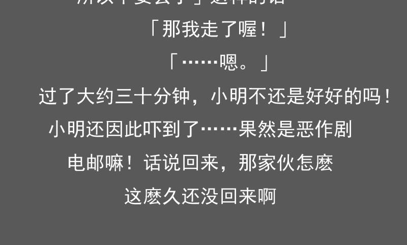 第80话 毒发 上33