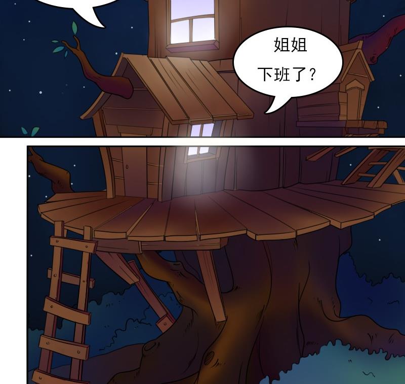 第52话暴露下27