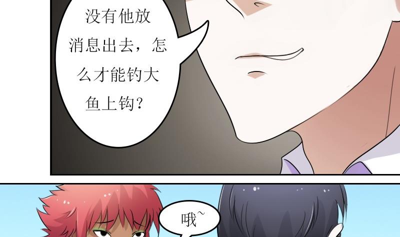 第58话 理由 上6