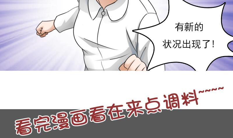 第80话 毒发 上30