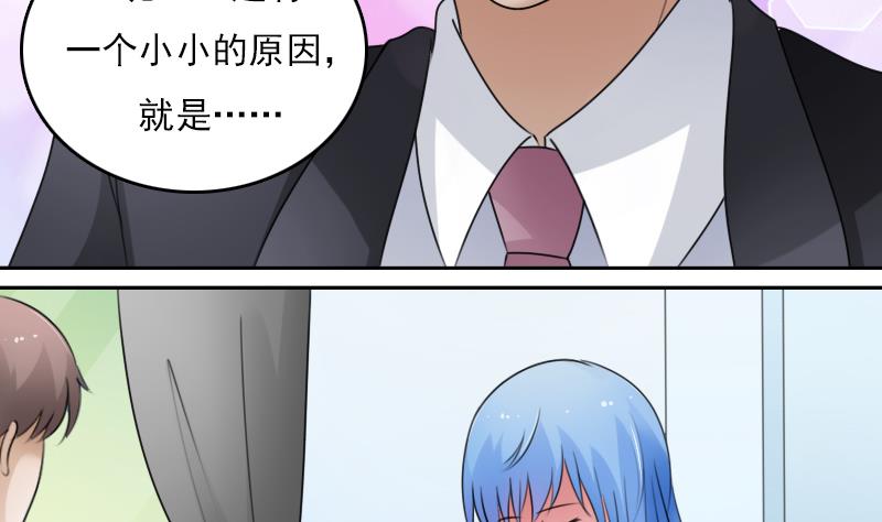 第69话 恶作剧 上16